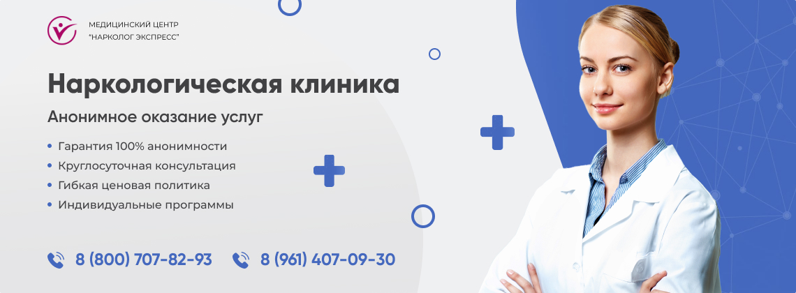 наркологическая-клиника.jpg в Рославле | Нарколог Экспресс наркологическая-клиника.jpg в Рославле | Нарколог Экспресс